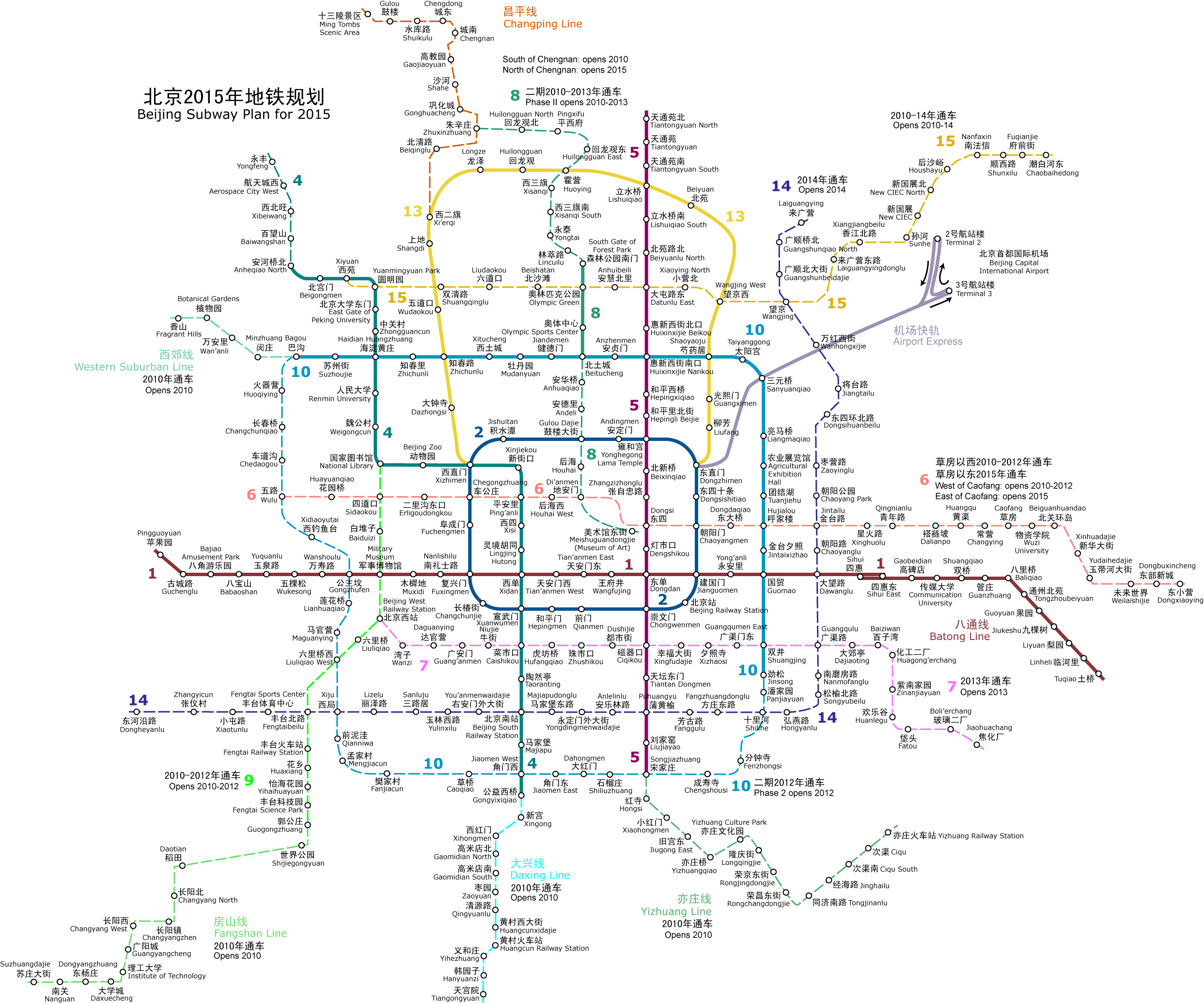 北京地铁规划图