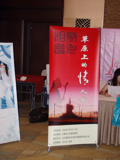 6月29日“今生有爱”IDO网友爱心见面会