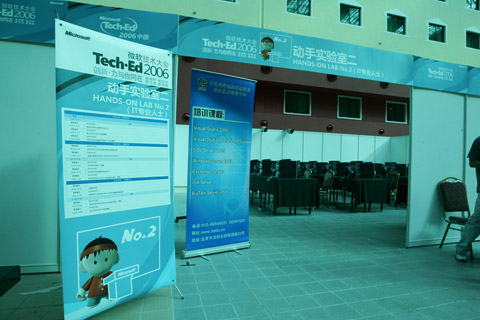 微软技术大会（Tech・Ed）2006 现场（转自微软网站）