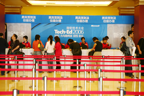 微软技术大会（Tech・Ed）2006 现场（转自微软网站）